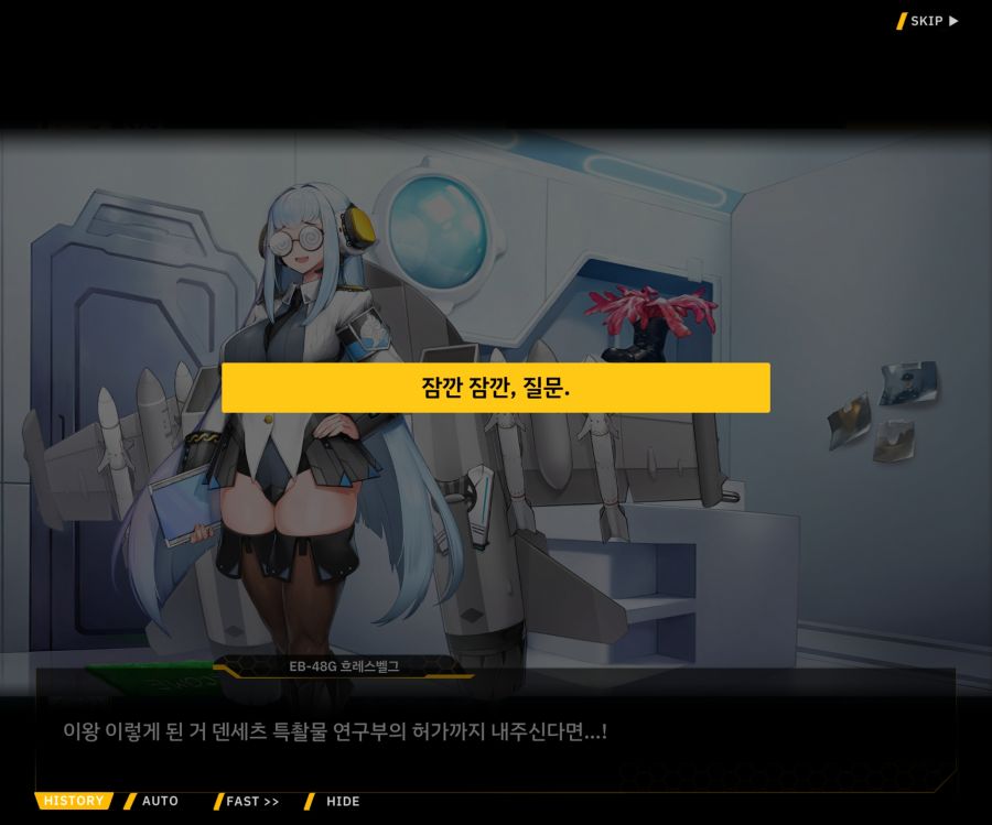 Project ORCA Sunrising Stage EV2-1 [오르카문화제]ED_6.jpg