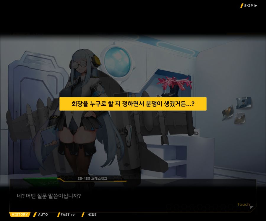 Project ORCA Sunrising Stage EV2-1 [오르카문화제]ED_9.jpg