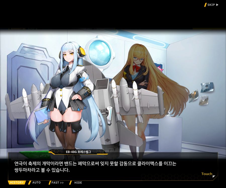 Project ORCA Sunrising Stage EV2-1 [오르카문화제]ED_18.jpg