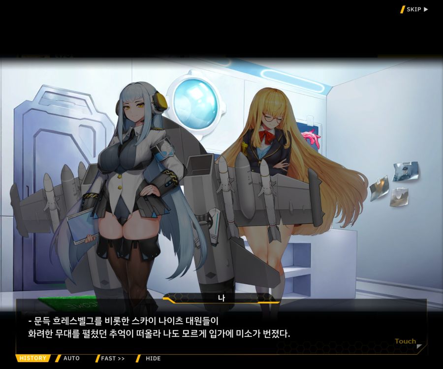 Project ORCA Sunrising Stage EV2-1 [오르카문화제]ED_19.jpg