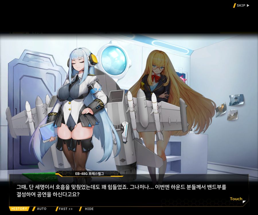 Project ORCA Sunrising Stage EV2-1 [오르카문화제]ED_21.jpg