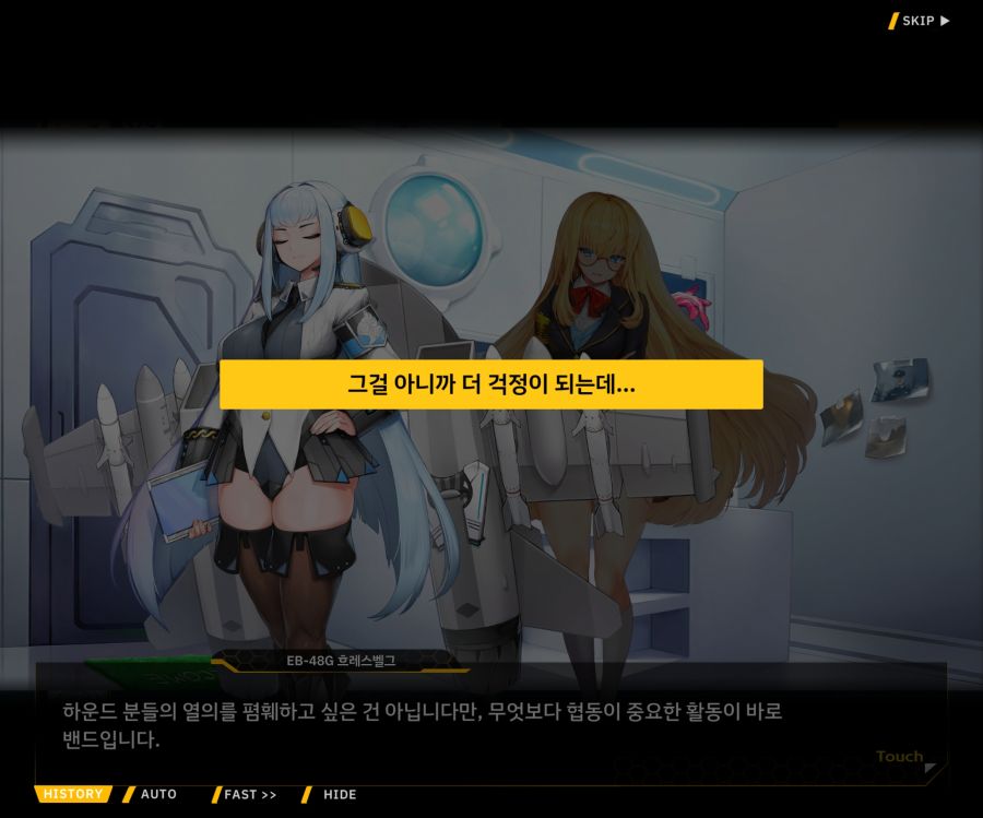 Project ORCA Sunrising Stage EV2-1 [오르카문화제]ED_24.jpg