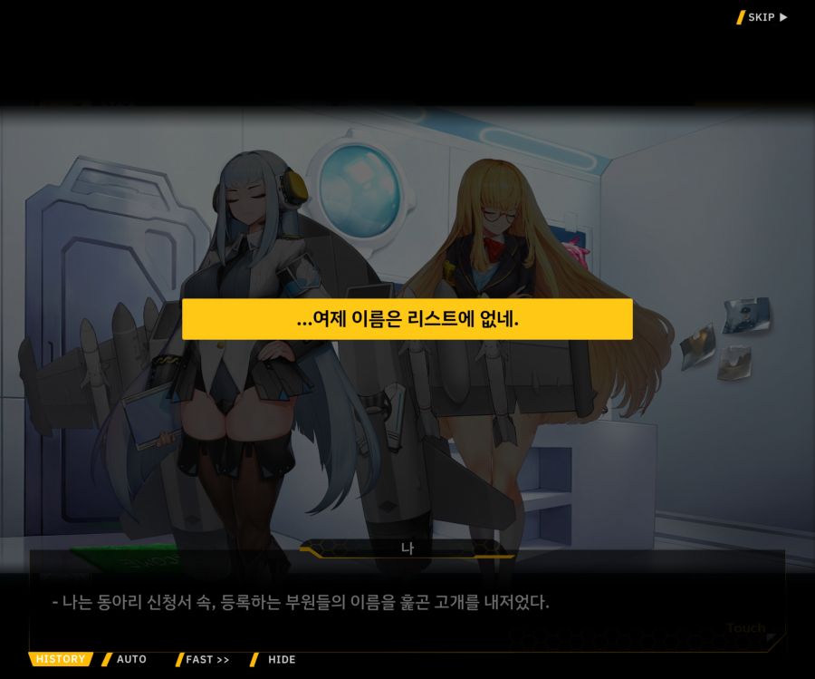 Project ORCA Sunrising Stage EV2-1 [오르카문화제]ED_26.jpg