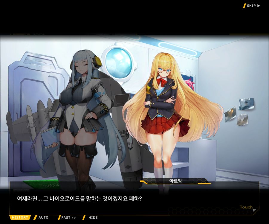 Project ORCA Sunrising Stage EV2-1 [오르카문화제]ED_27.jpg