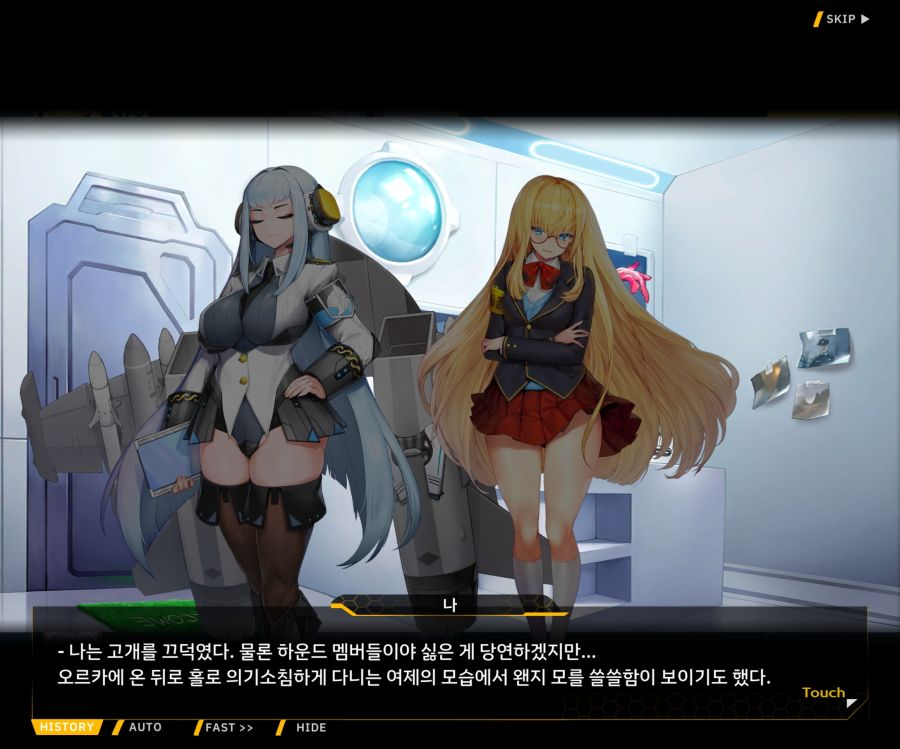 Project ORCA Sunrising Stage EV2-1 [오르카문화제]ED_28.jpg
