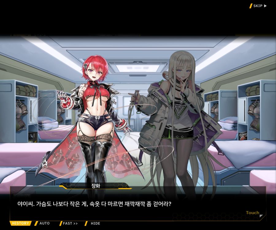 Project ORCA Sunrising Stage EV2-1 [오르카문화제]ED_37.jpg