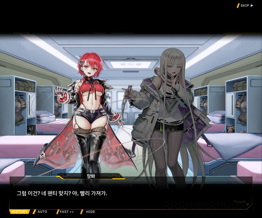 Project ORCA Sunrising Stage EV2-1 [오르카문화제]ED_39.jpg