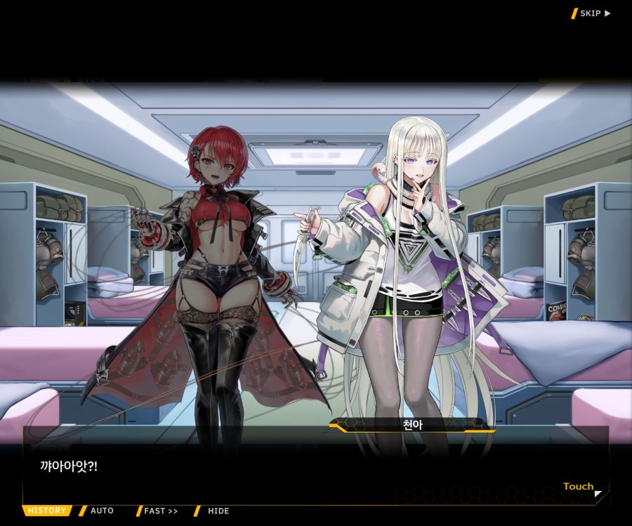 Project ORCA Sunrising Stage EV2-1 [오르카문화제]ED_45.jpg