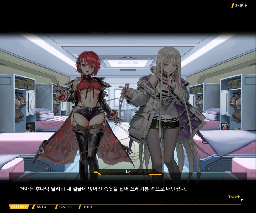 Project ORCA Sunrising Stage EV2-1 [오르카문화제]ED_47.jpg