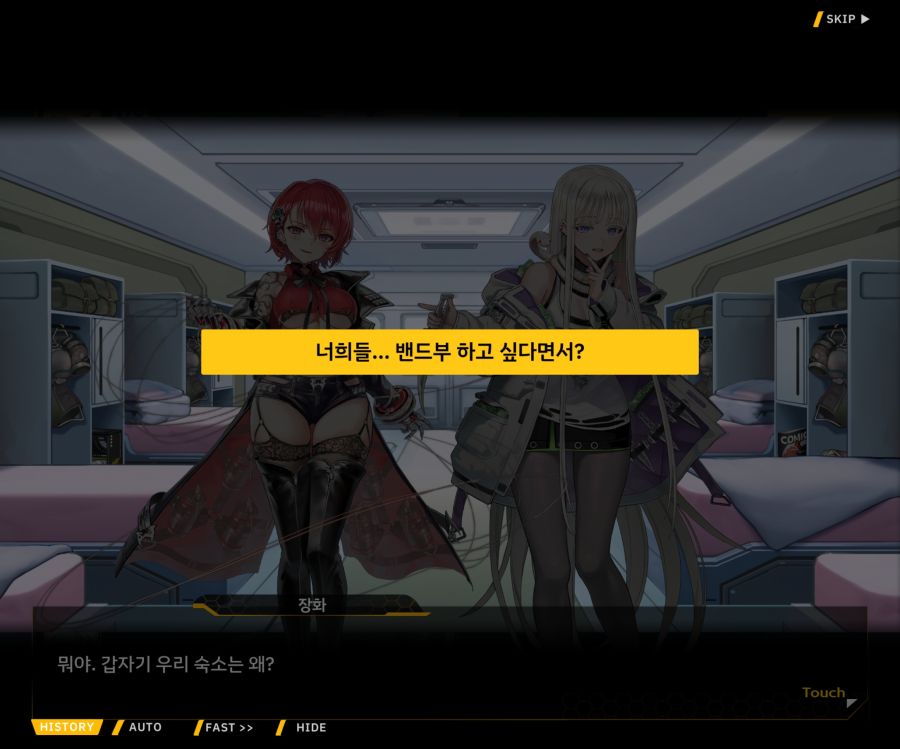 Project ORCA Sunrising Stage EV2-1 [오르카문화제]ED_51.jpg