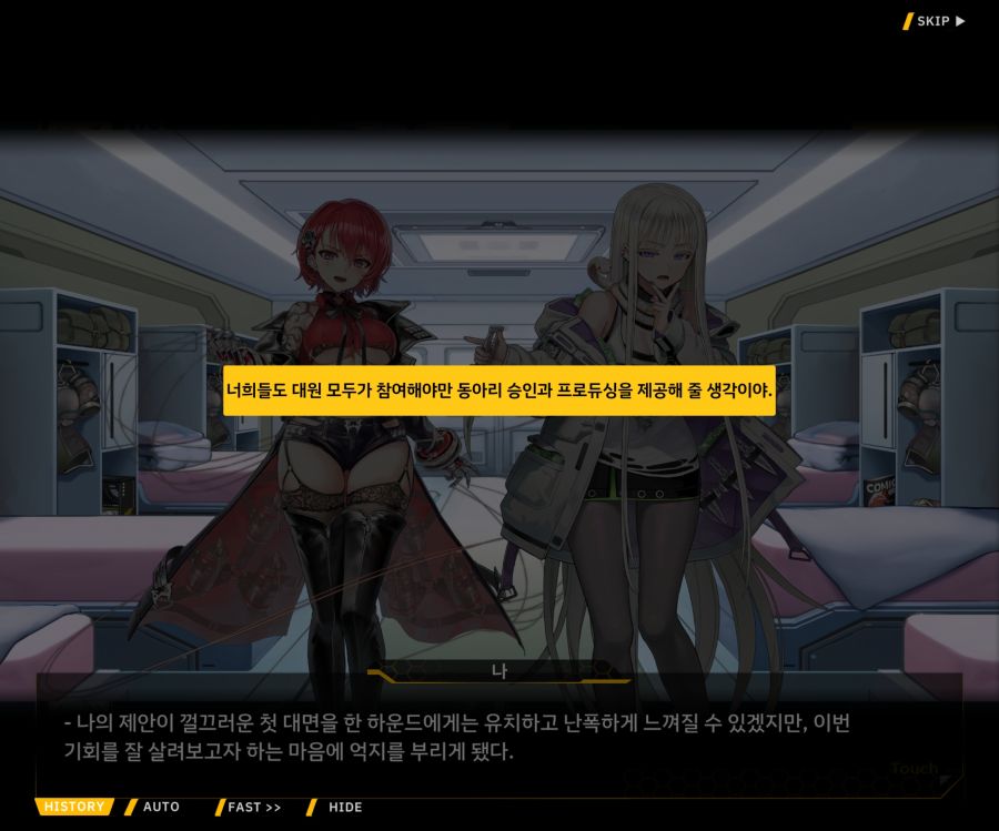 Project ORCA Sunrising Stage EV2-1 [오르카문화제]ED_64.jpg