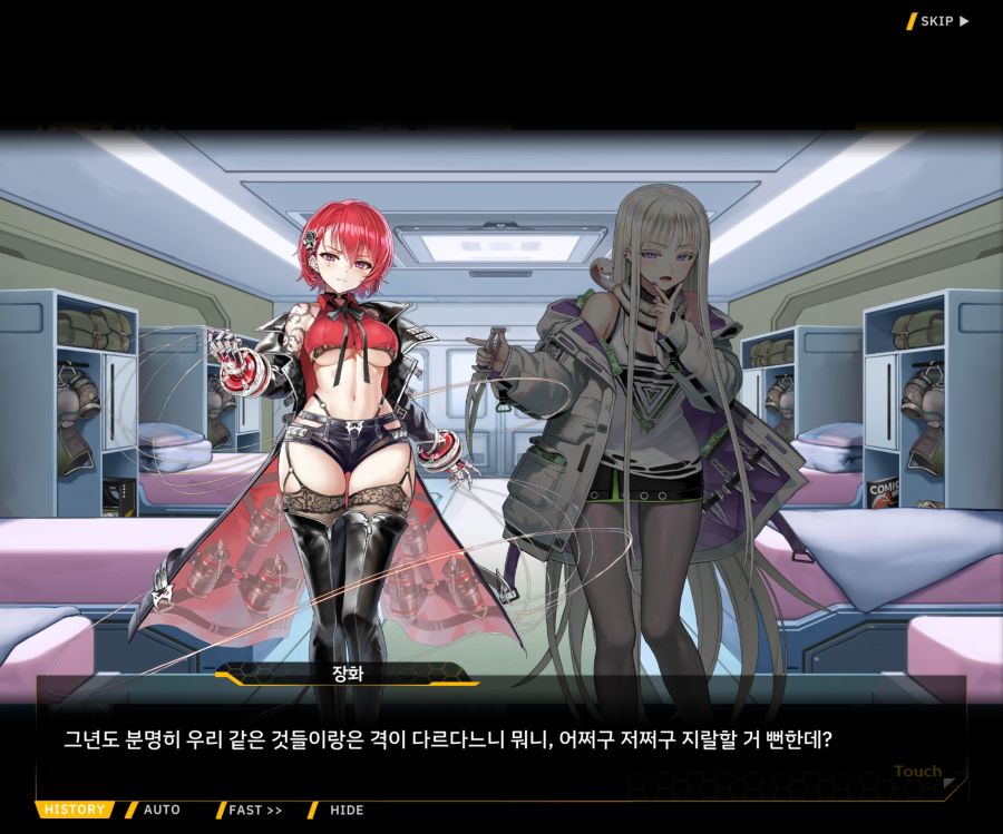 Project ORCA Sunrising Stage EV2-1 [오르카문화제]ED_66.jpg