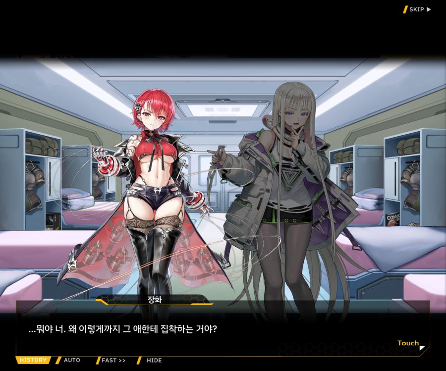 Project ORCA Sunrising Stage EV2-1 [오르카문화제]ED_68.jpg