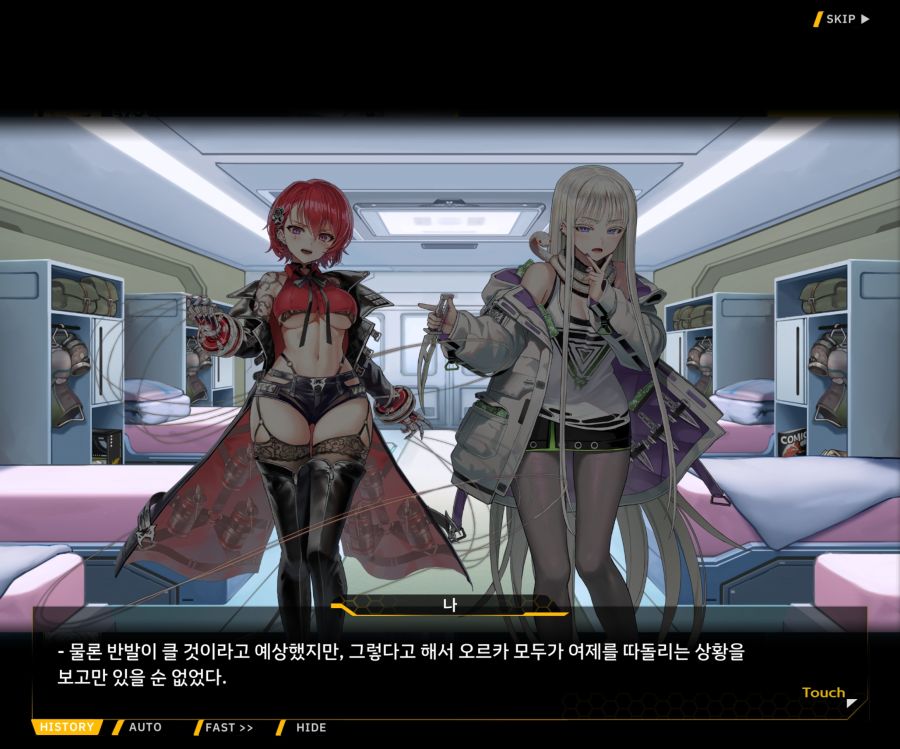 Project ORCA Sunrising Stage EV2-1 [오르카문화제]ED_69.jpg