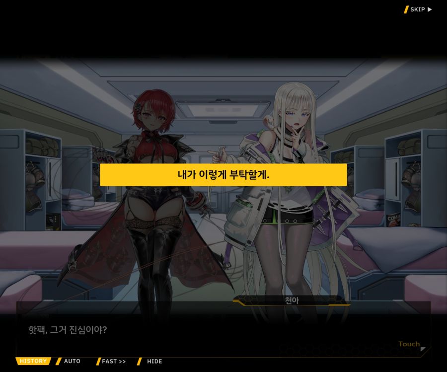 Project ORCA Sunrising Stage EV2-1 [오르카문화제]ED_77.jpg