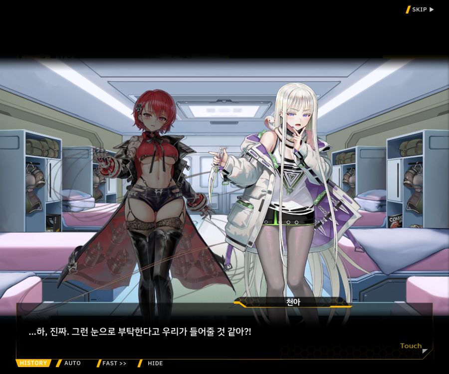 Project ORCA Sunrising Stage EV2-1 [오르카문화제]ED_78.jpg