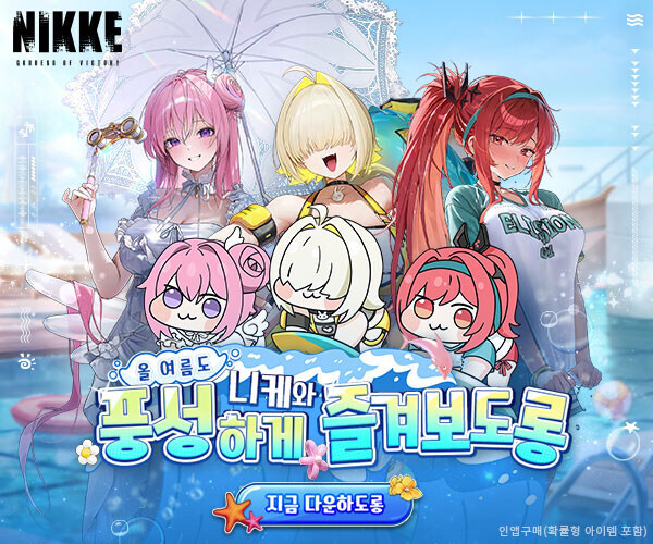 블아랑 니케랑 뽑기 매움정도는 어때?_1.jpg