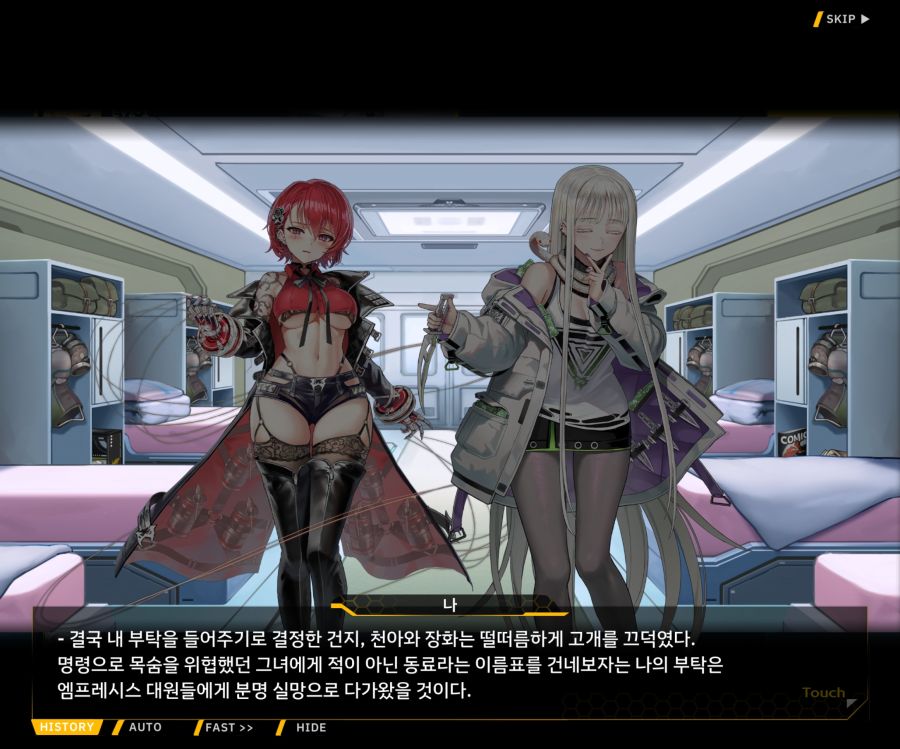 Project ORCA Sunrising Stage EV2-1 [오르카문화제]ED_82.jpg