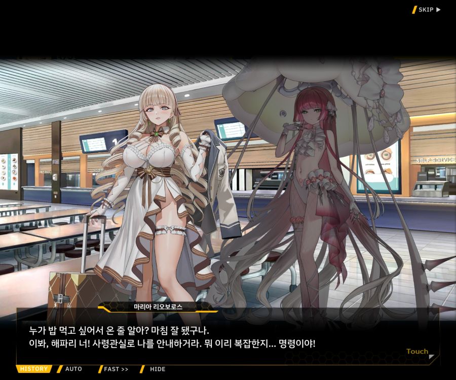 Project ORCA Sunrising Stage EV2-1 [오르카문화제]ED_87.jpg