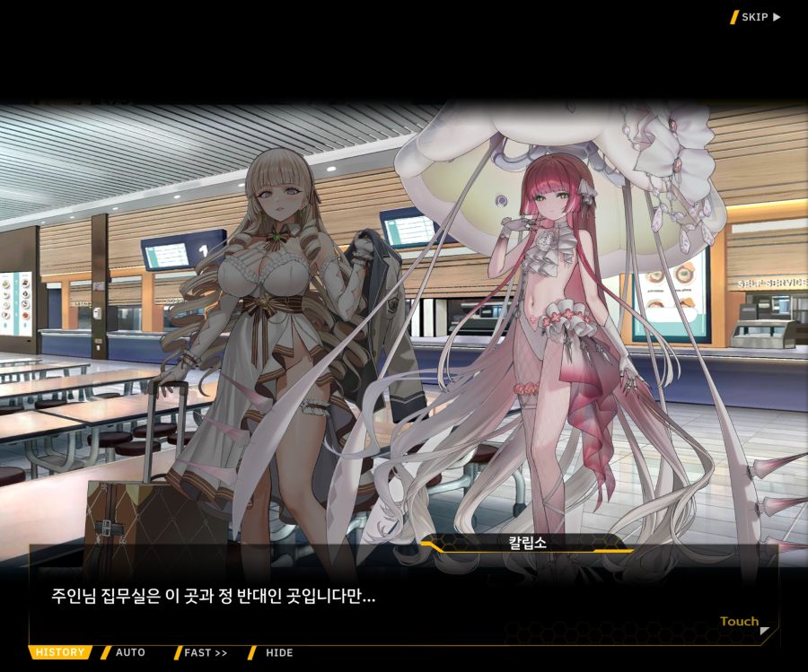 Project ORCA Sunrising Stage EV2-1 [오르카문화제]ED_88.jpg