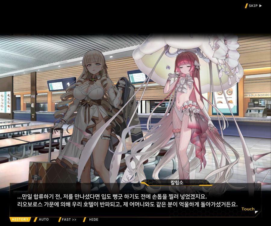 Project ORCA Sunrising Stage EV2-1 [오르카문화제]ED_92.jpg