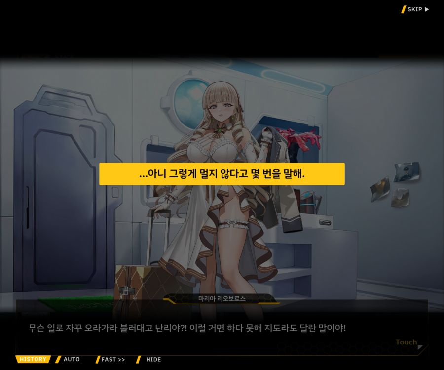 Project ORCA Sunrising Stage EV2-1 [오르카문화제]ED_102.jpg