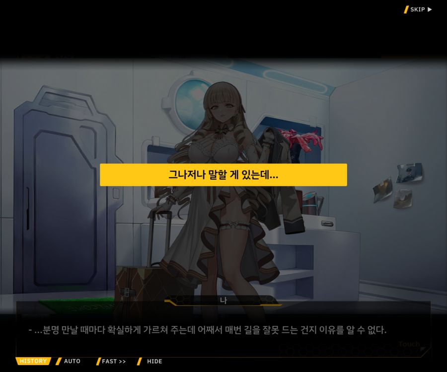 Project ORCA Sunrising Stage EV2-1 [오르카문화제]ED_104.jpg