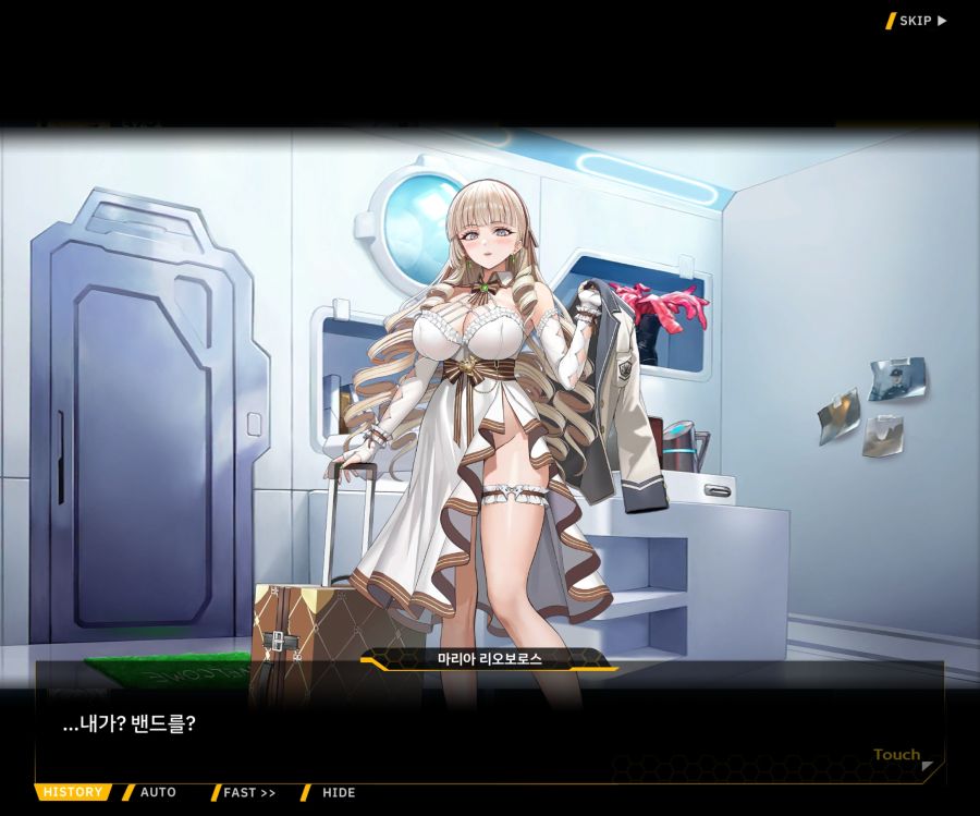 Project ORCA Sunrising Stage EV2-1 [오르카문화제]ED_111.jpg