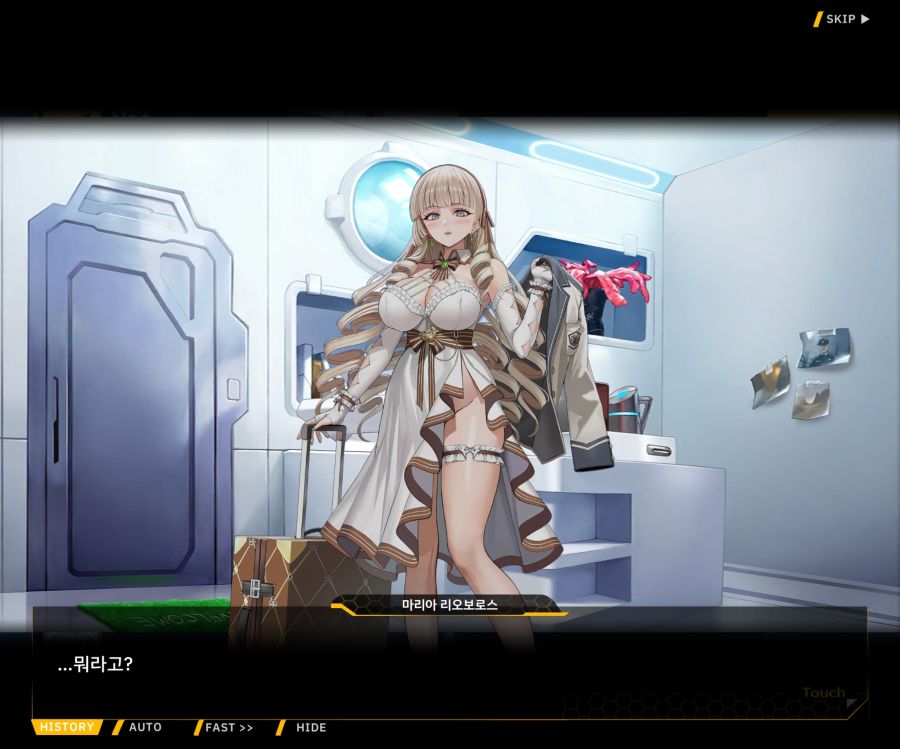 Project ORCA Sunrising Stage EV2-1 [오르카문화제]ED_119.jpg