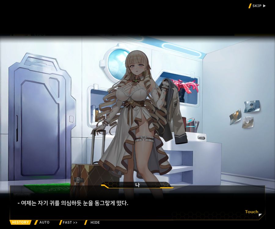 Project ORCA Sunrising Stage EV2-1 [오르카문화제]ED_120.jpg