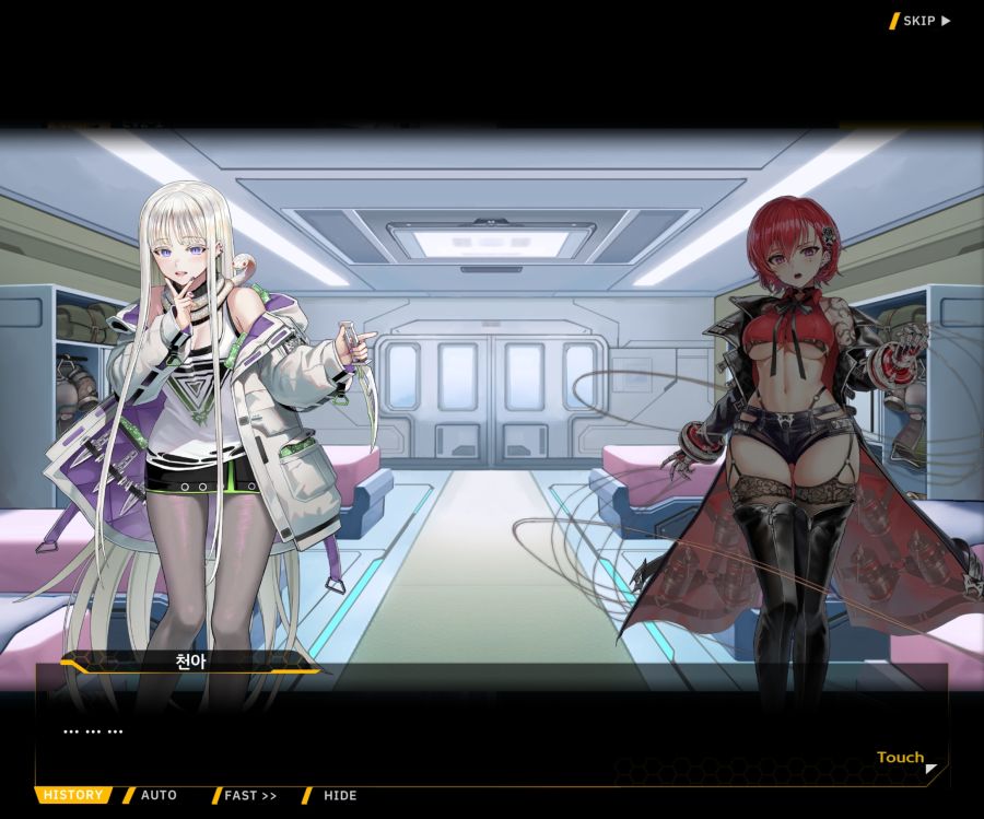 Project ORCA Sunrising Stage EV2-2 [록은...]ED_1.jpg