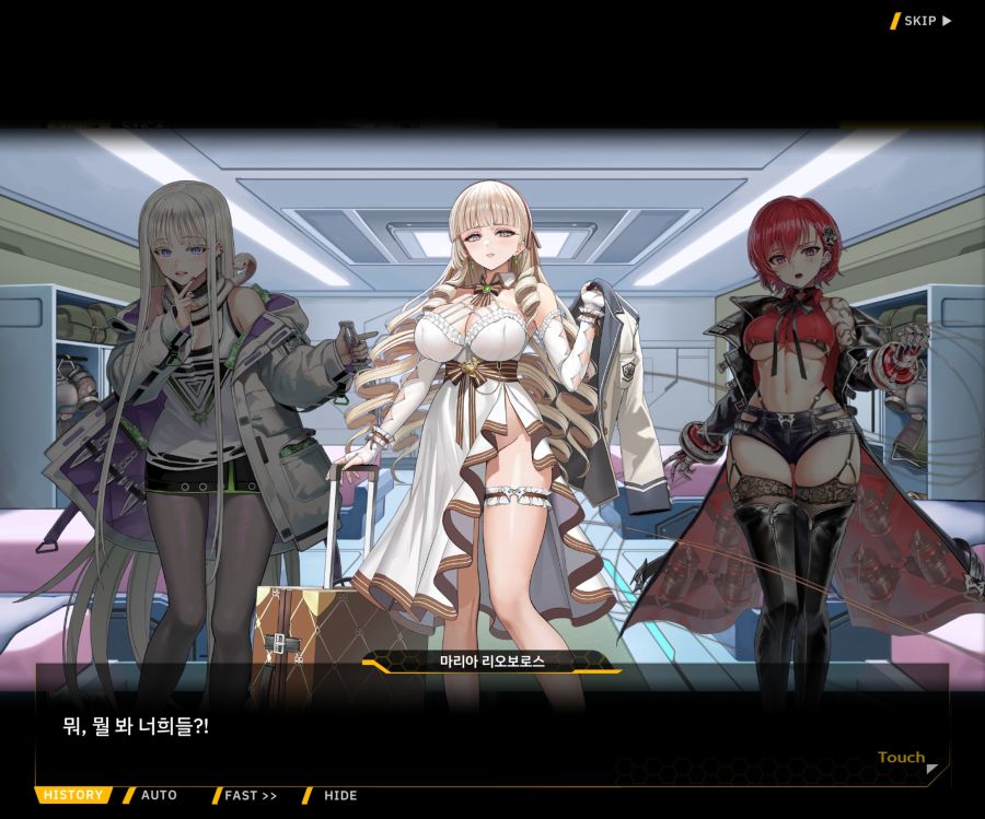 Project ORCA Sunrising Stage EV2-2 [록은...]ED_3.jpg