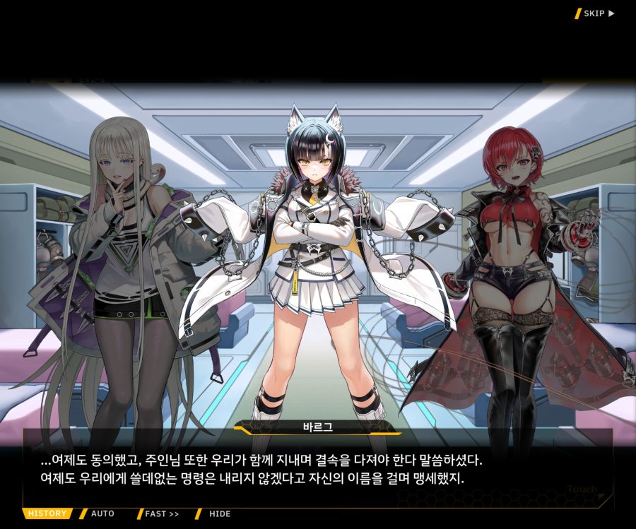 Project ORCA Sunrising Stage EV2-2 [록은...]ED_6.jpg