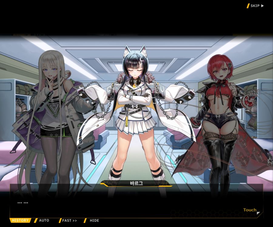 Project ORCA Sunrising Stage EV2-2 [록은...]ED_7.jpg