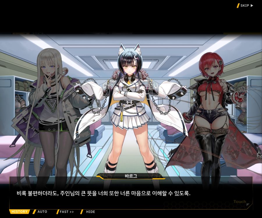 Project ORCA Sunrising Stage EV2-2 [록은...]ED_8.jpg
