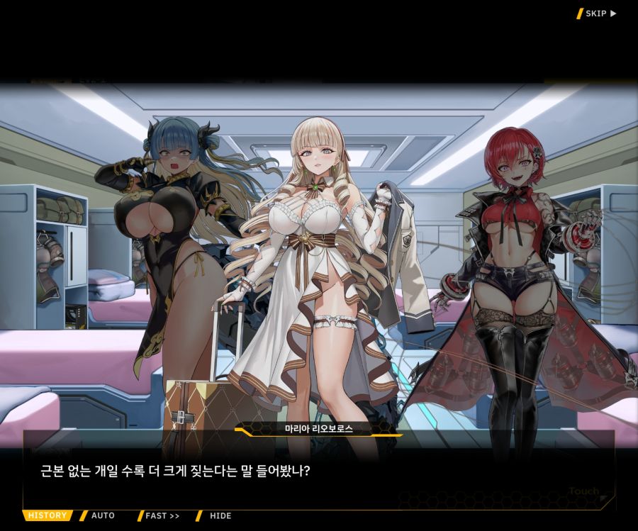 Project ORCA Sunrising Stage EV2-2 [록은...]ED_18.jpg