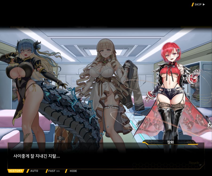 Project ORCA Sunrising Stage EV2-2 [록은...]ED_21.jpg