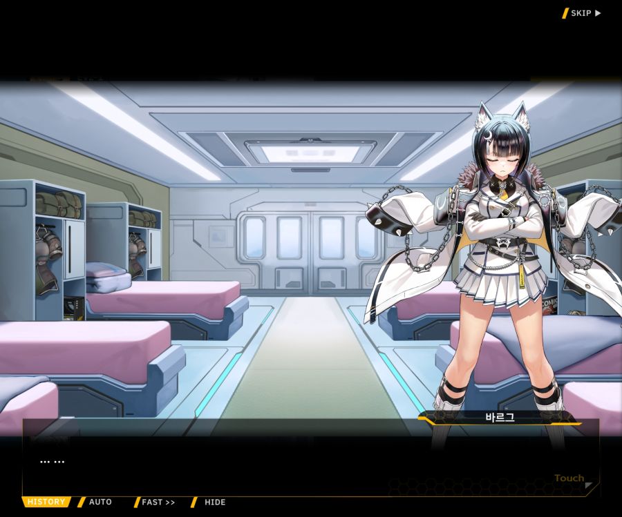 Project ORCA Sunrising Stage EV2-2 [록은...]ED_25.jpg