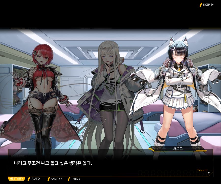 Project ORCA Sunrising Stage EV2-2 [록은...]ED_33.jpg