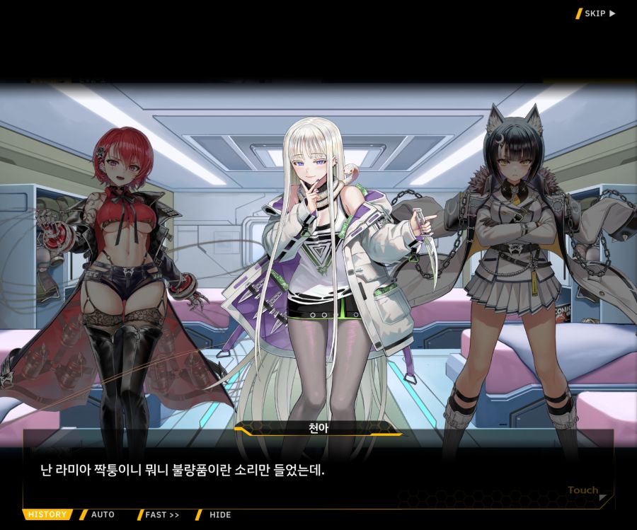 Project ORCA Sunrising Stage EV2-2 [록은...]ED_36.jpg