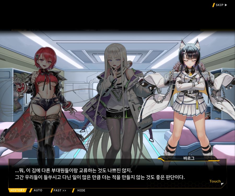 Project ORCA Sunrising Stage EV2-2 [록은...]ED_39.jpg