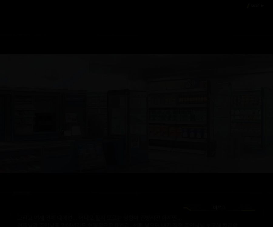Project ORCA Sunrising Stage EV2-2 [록은...]ED_41.jpg
