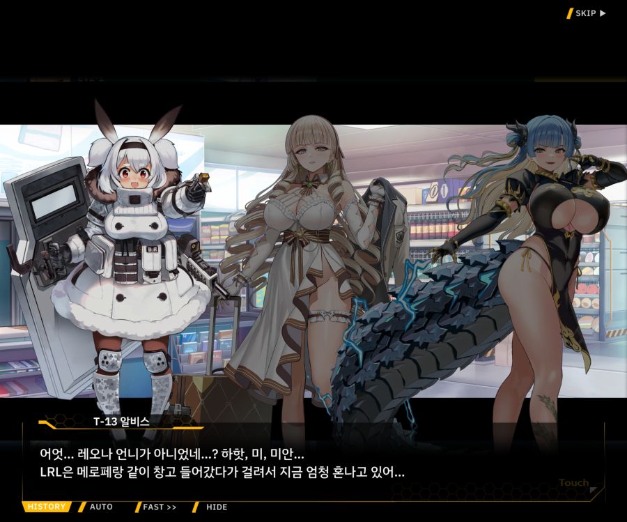 Project ORCA Sunrising Stage EV2-2 [록은...]ED_46.jpg