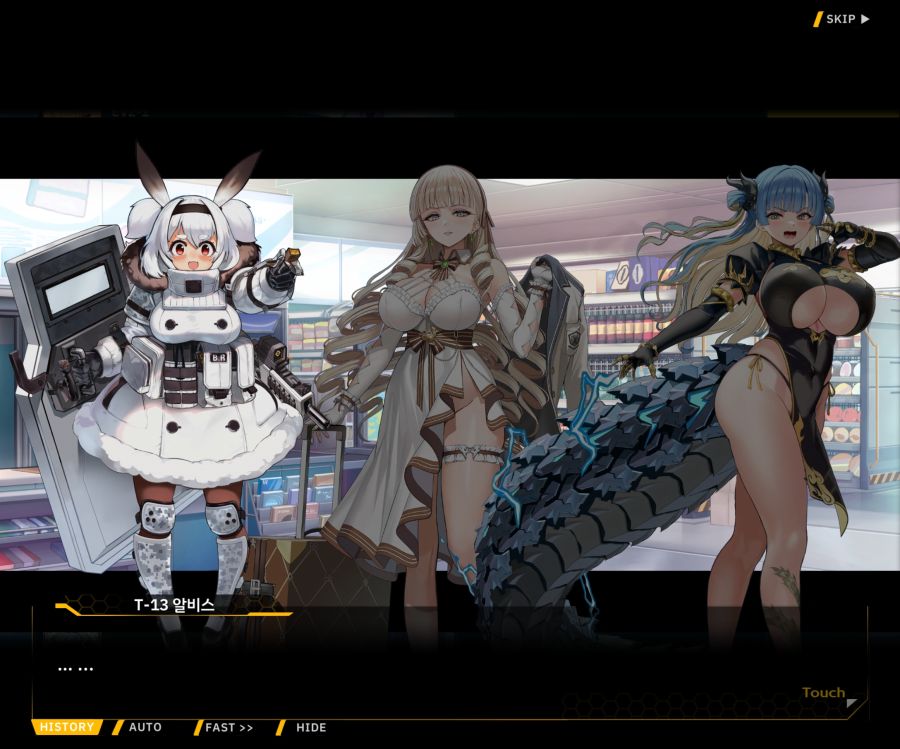 Project ORCA Sunrising Stage EV2-2 [록은...]ED_50.jpg