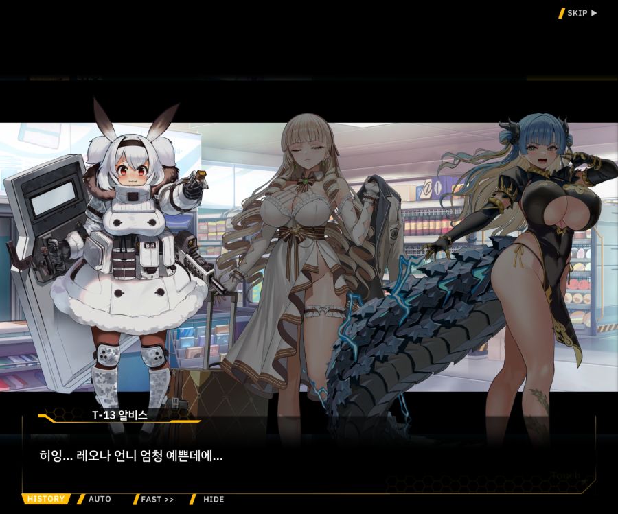 Project ORCA Sunrising Stage EV2-2 [록은...]ED_54.jpg