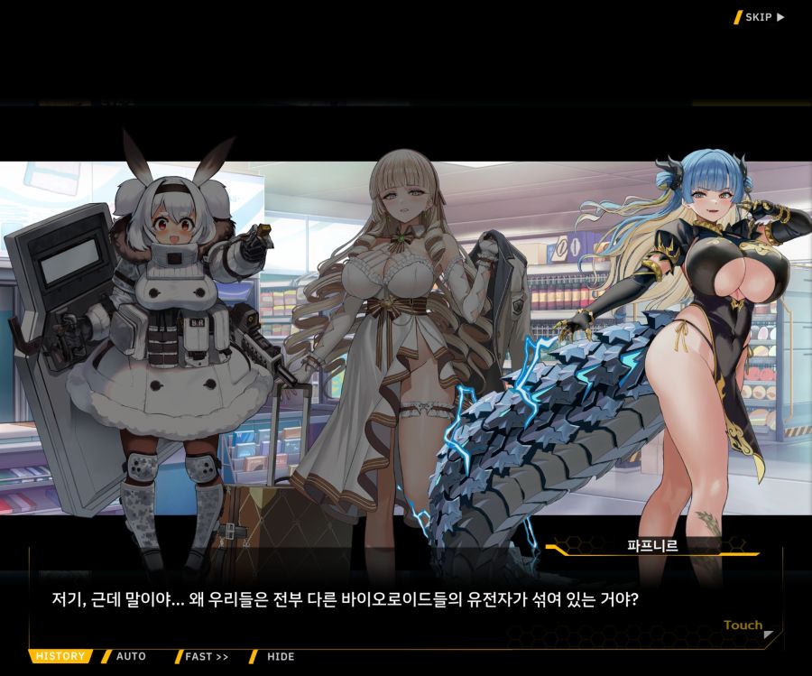 Project ORCA Sunrising Stage EV2-2 [록은...]ED_62.jpg