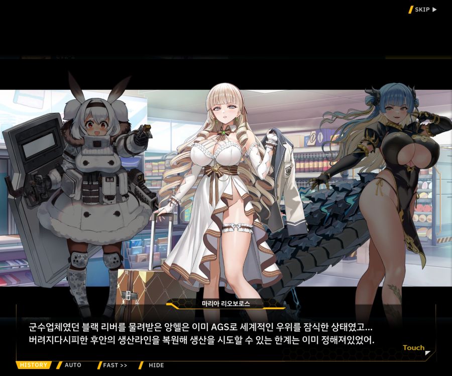 Project ORCA Sunrising Stage EV2-2 [록은...]ED_64.jpg