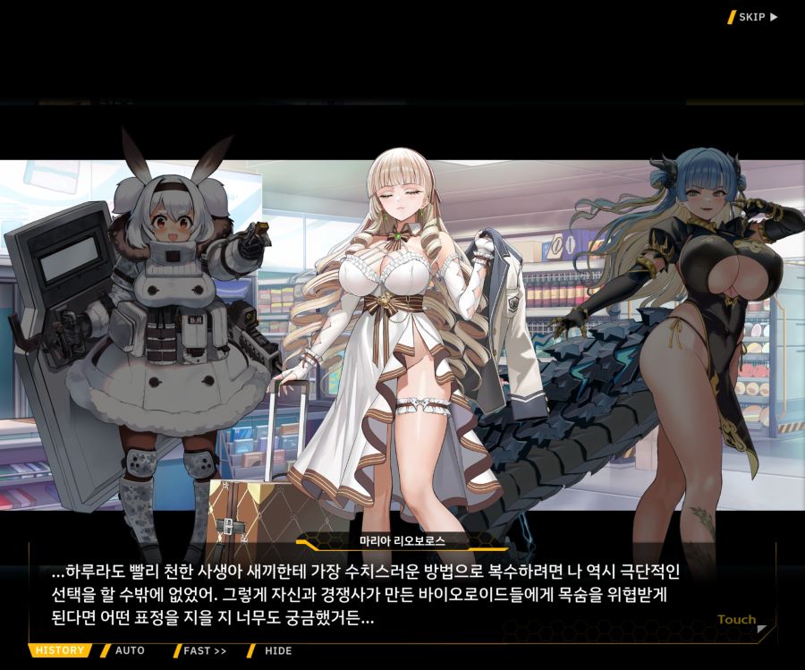 Project ORCA Sunrising Stage EV2-2 [록은...]ED_65.jpg