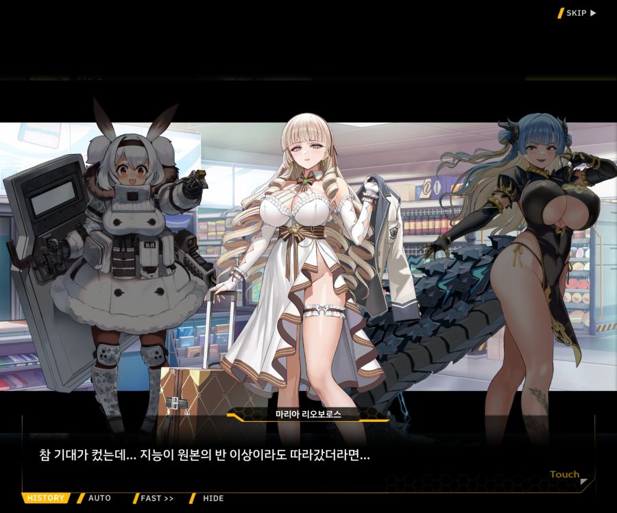 Project ORCA Sunrising Stage EV2-2 [록은...]ED_72.jpg