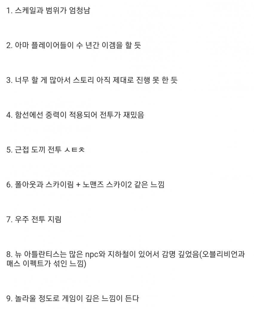 게임 평론가를 믿지 않는 이유_1.jpg